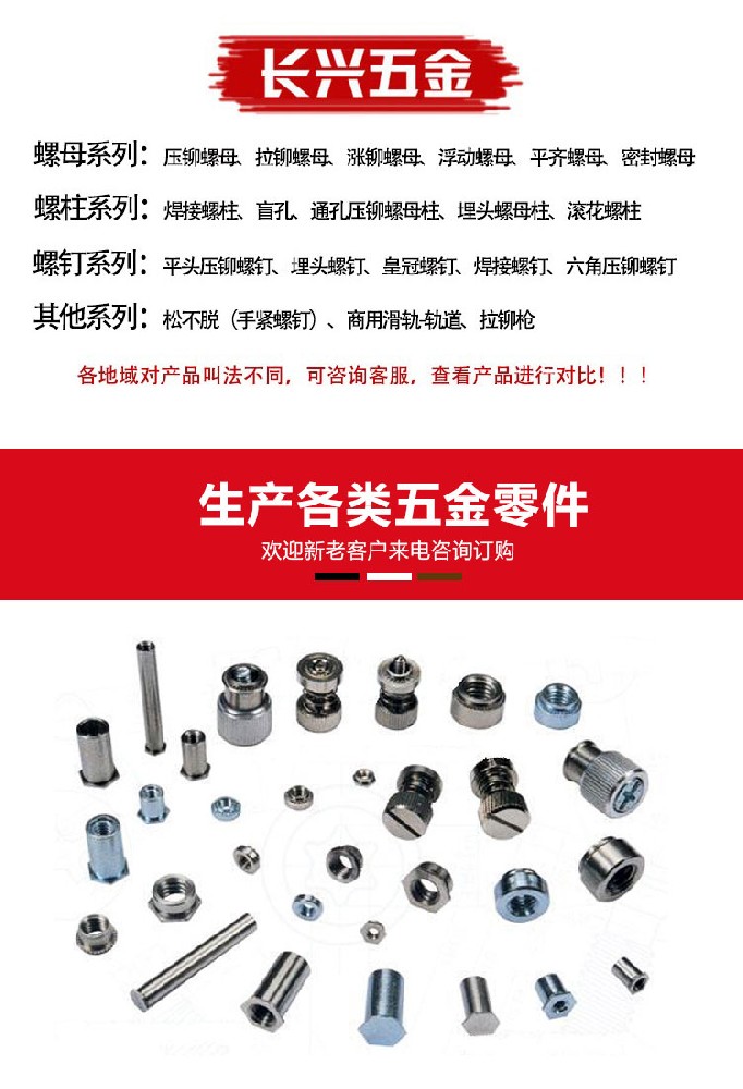 广东异形件车削件的加工方法哪些